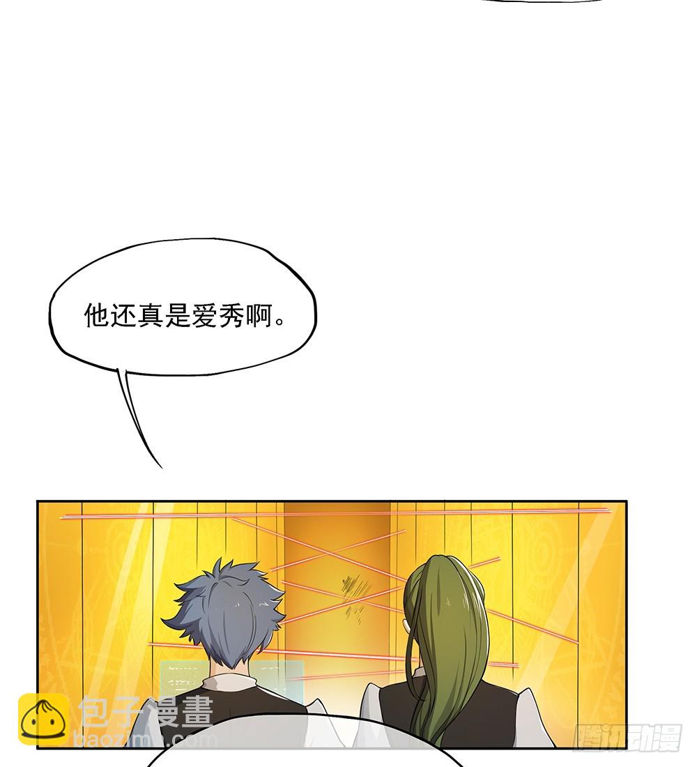 第47话：激光！激光！(1/2)-第49话