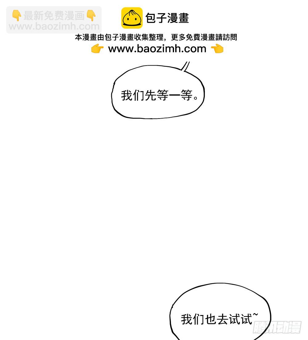 第47话：激光！激光！(1/2)-第49话