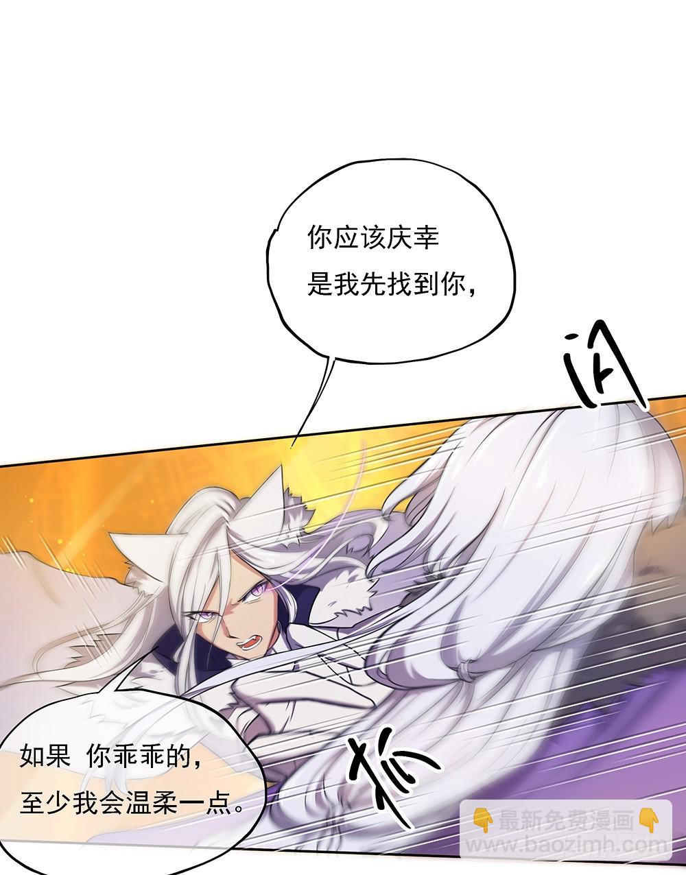 第47话：激光！激光！(1/2)-第49话