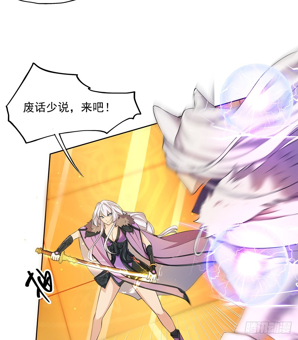 第47话：激光！激光！(1/2)-第49话