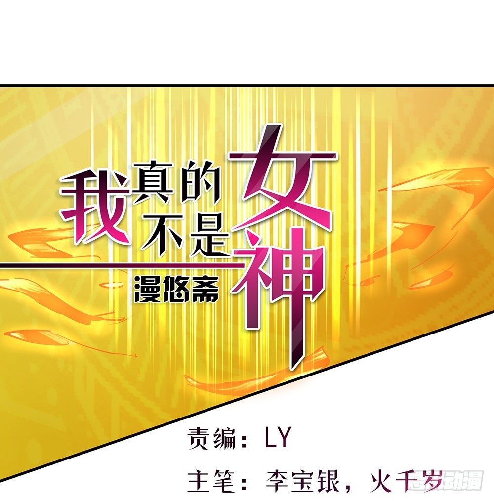 第49话：冲刺(1/2)-第51话