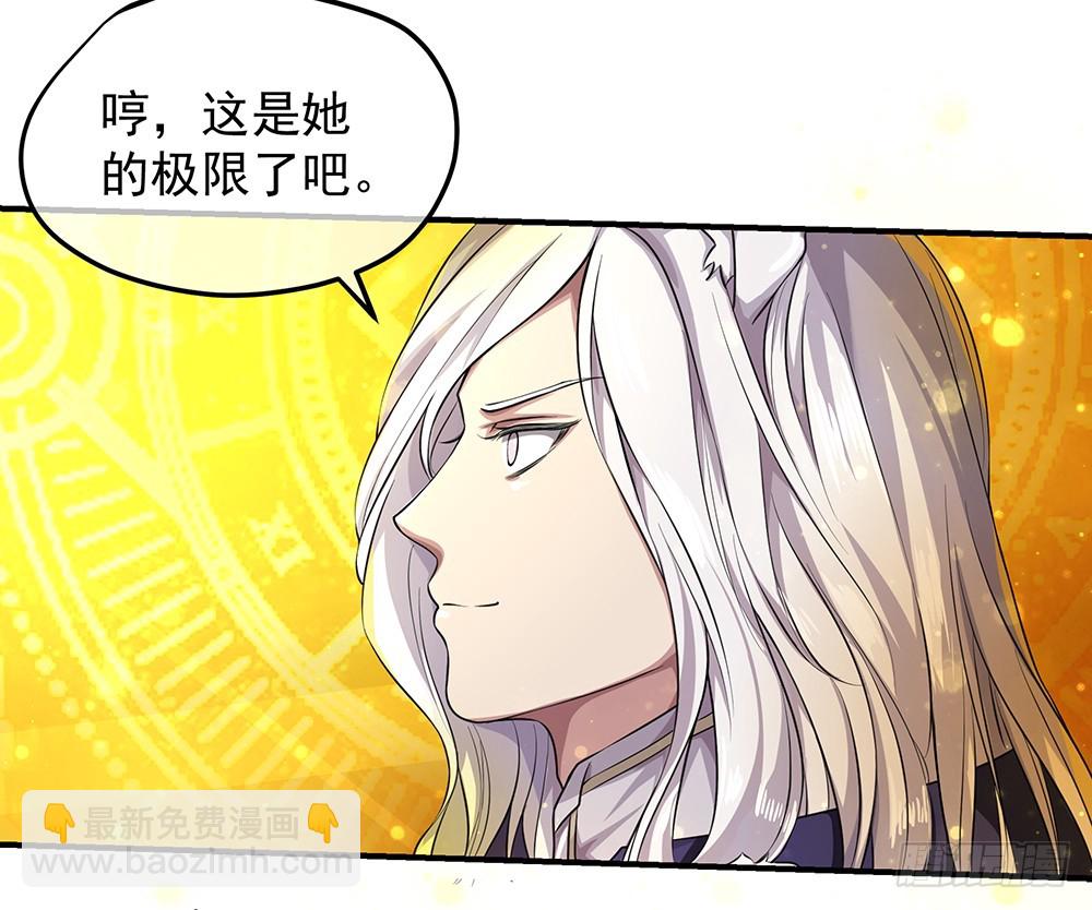 第49话：冲刺(1/2)-第51话