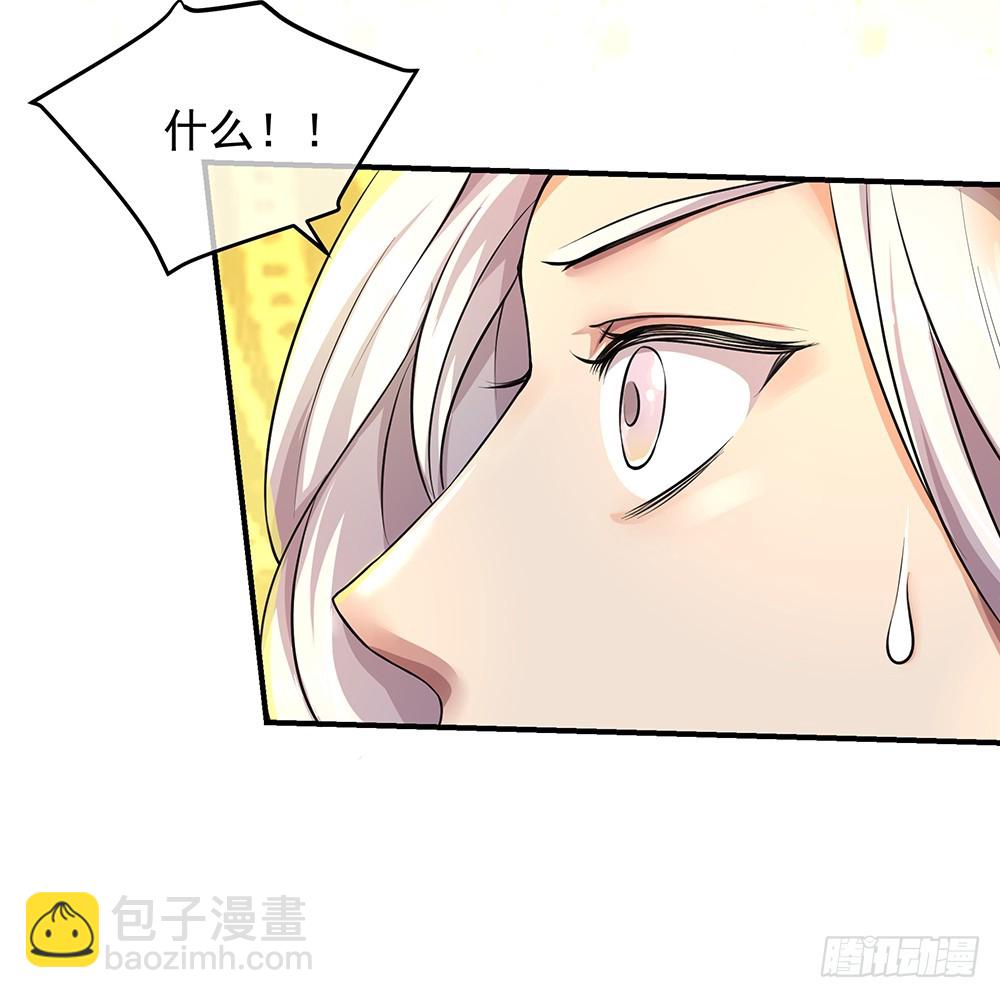 第49话：冲刺(1/2)-第51话