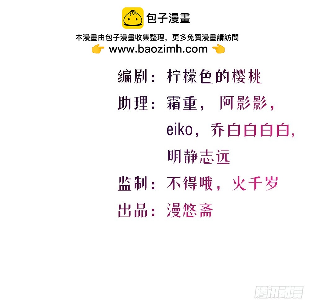 第49话：冲刺(1/2)-第51话