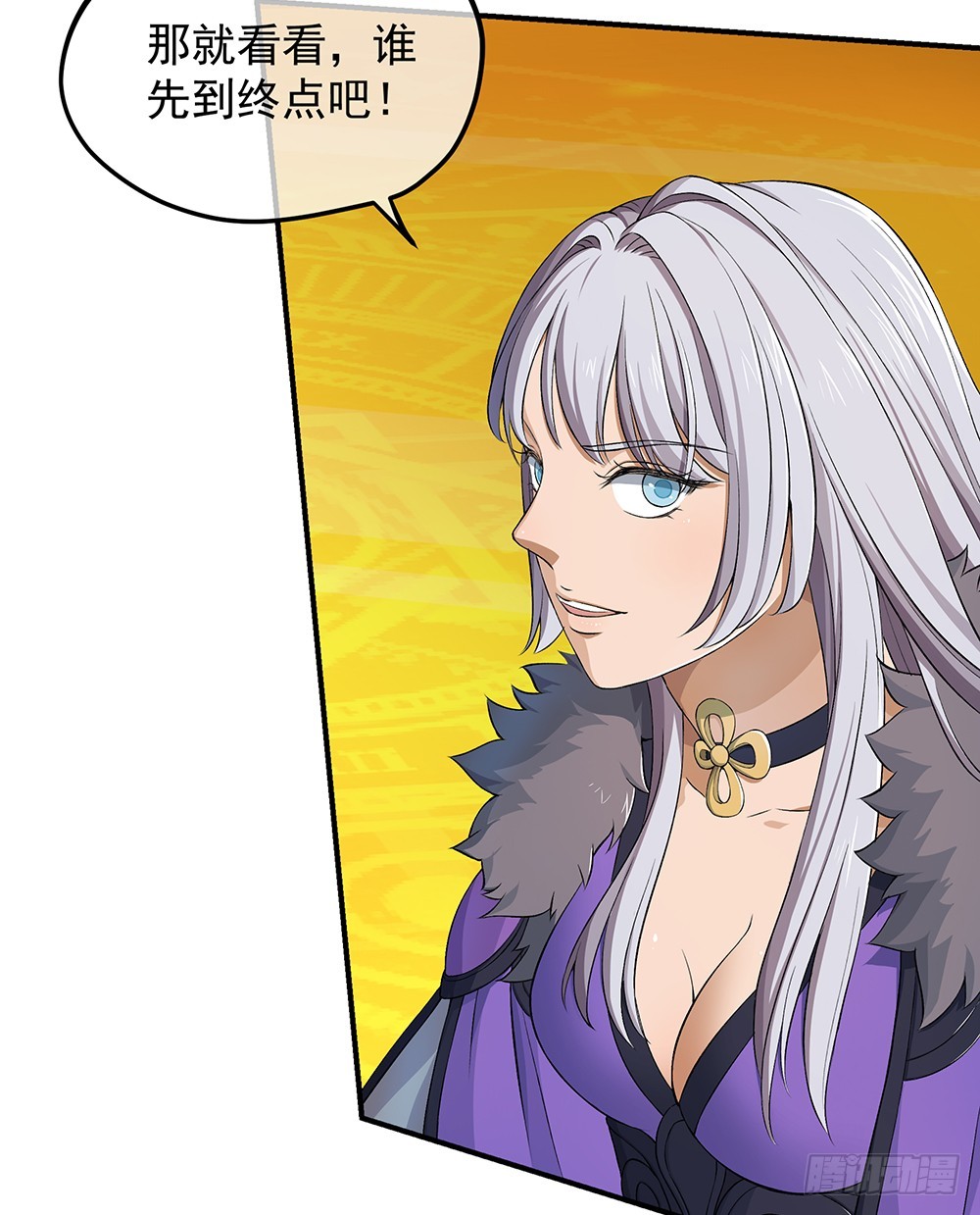 第49话：冲刺(1/2)-第51话