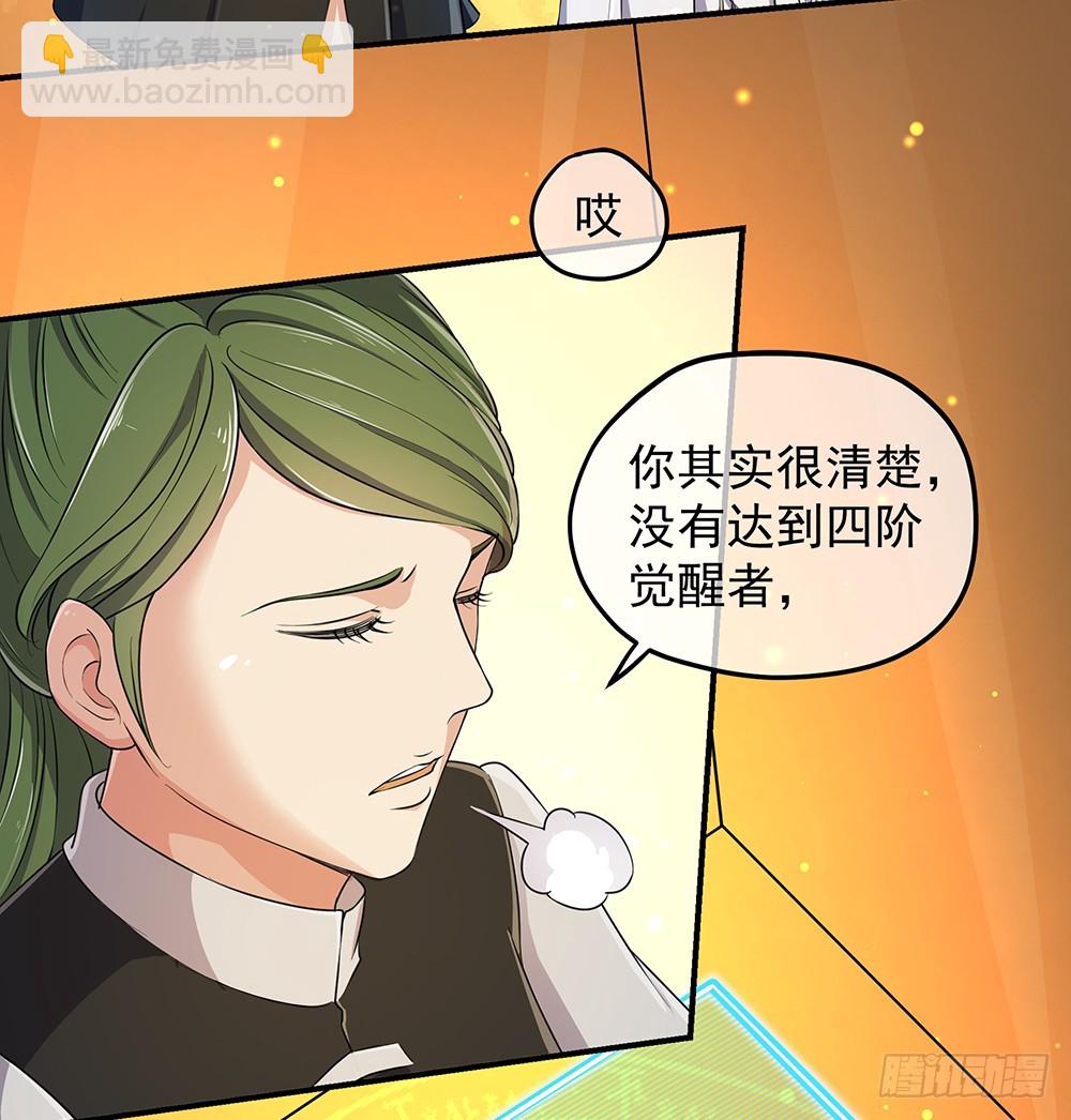 第49话：冲刺(1/2)-第51话