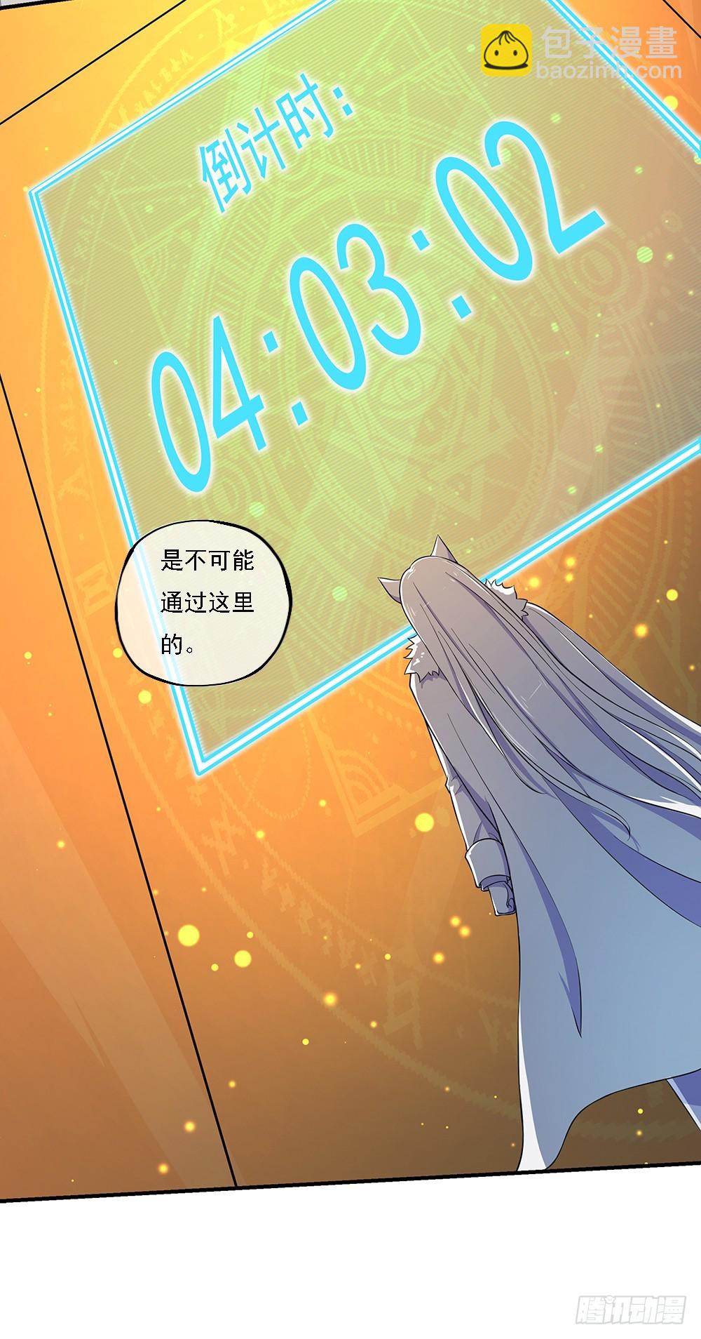 第49话：冲刺(1/2)-第51话