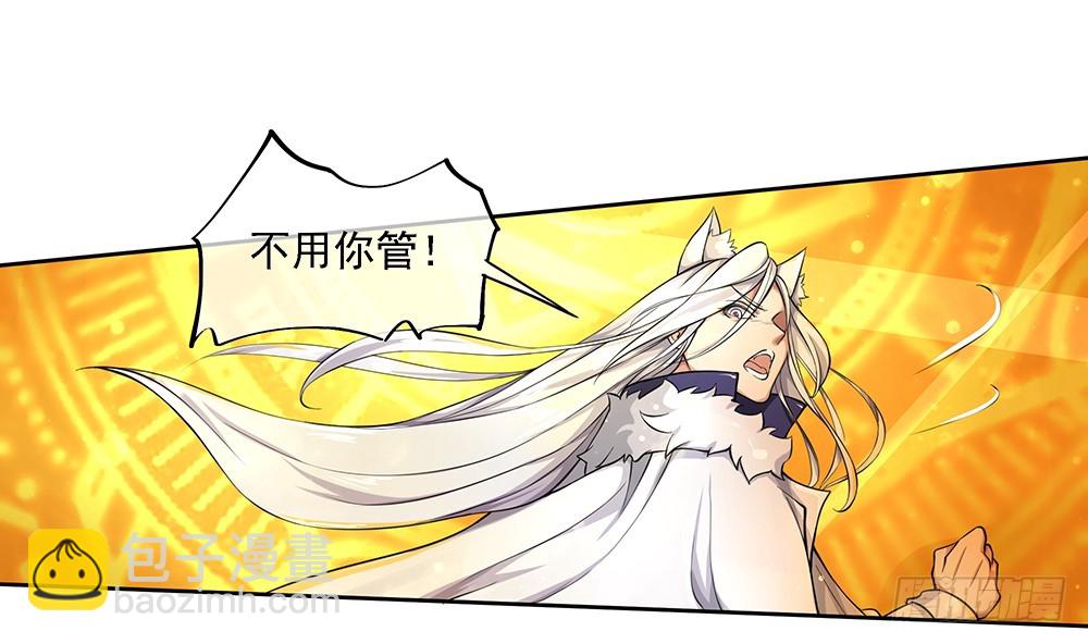 第49话：冲刺(1/2)-第51话