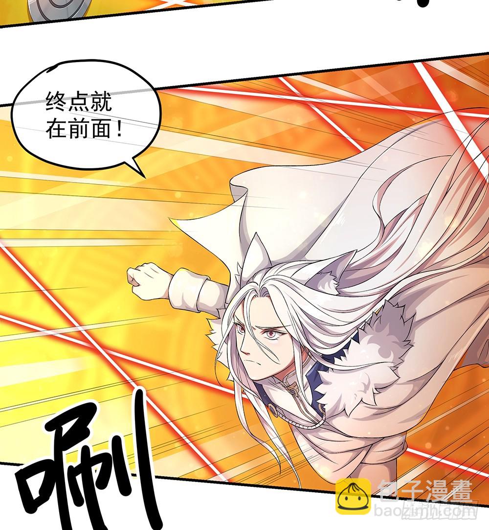 第49话：冲刺(1/2)-第51话