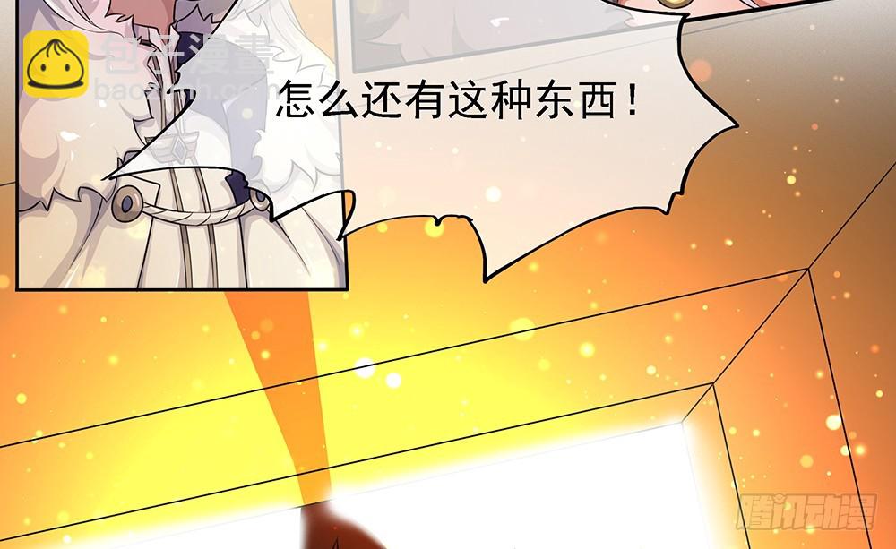 第49话：冲刺(1/2)-第51话