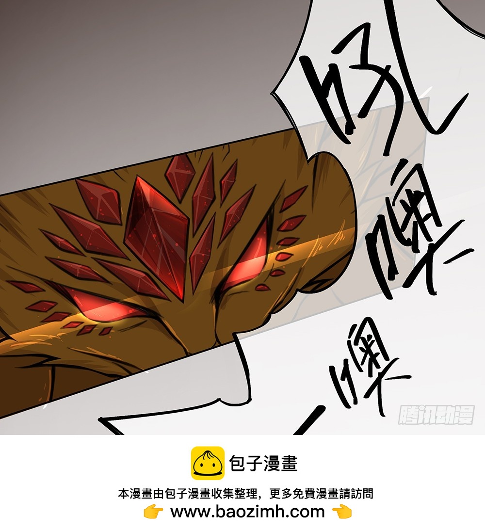 第49话：冲刺(1/2)-第51话