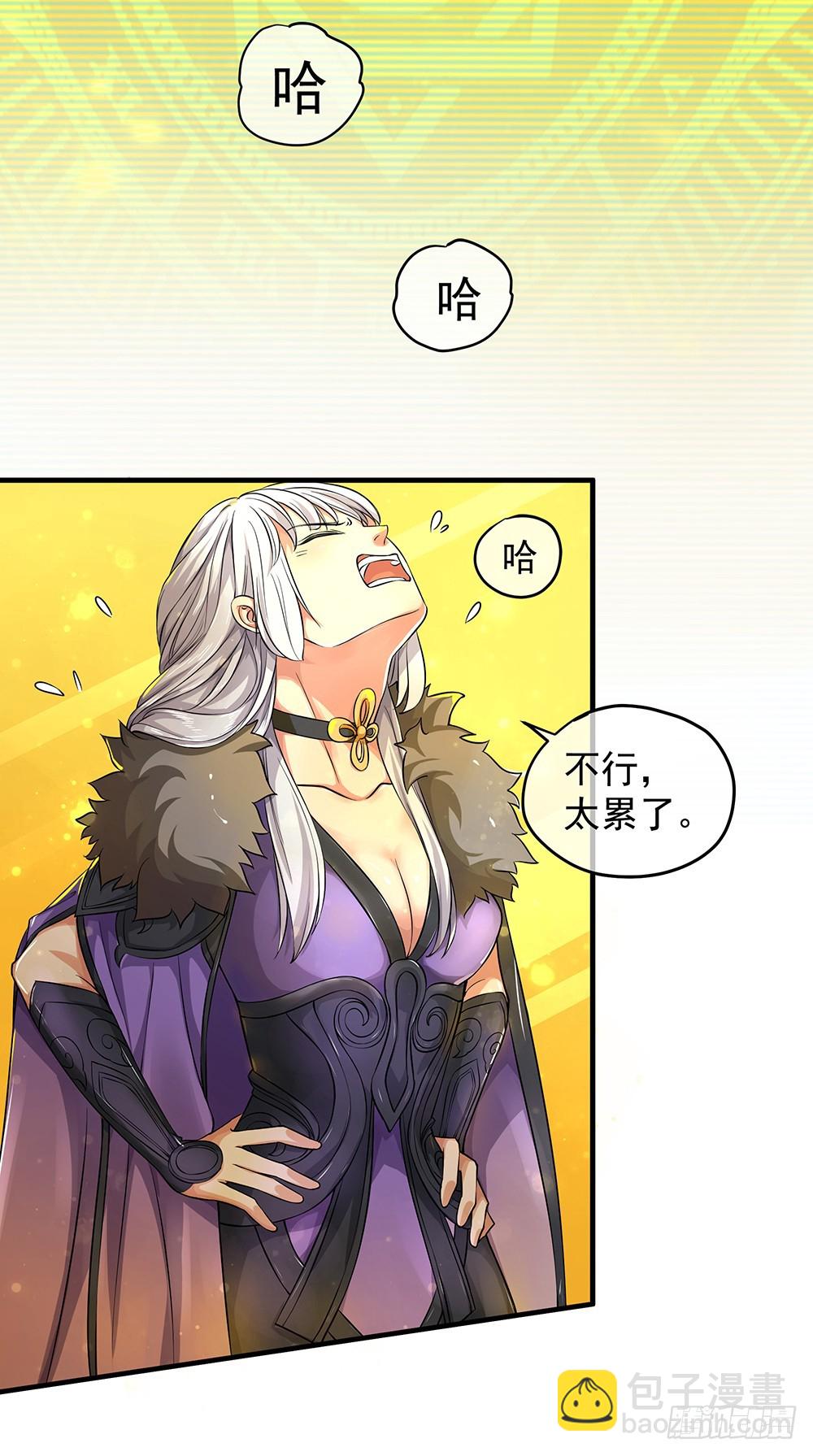 第51话：隐藏试炼(1/2)-第53话