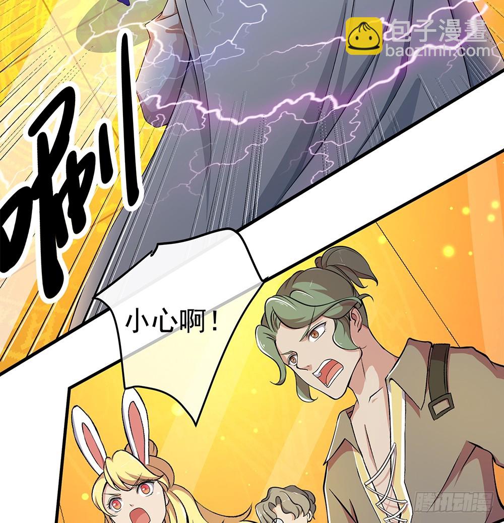 第51话：隐藏试炼(1/2)-第53话