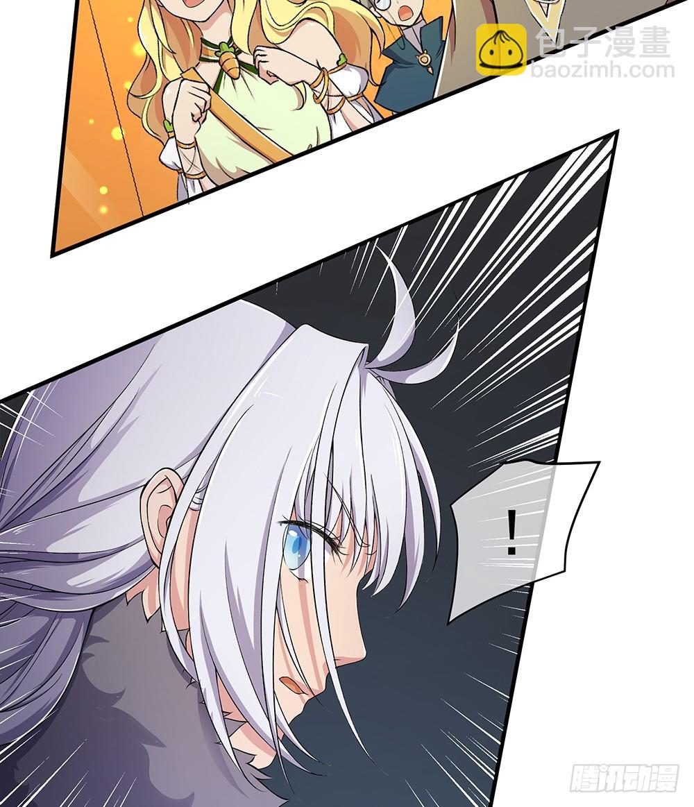 第51话：隐藏试炼(1/2)-第53话