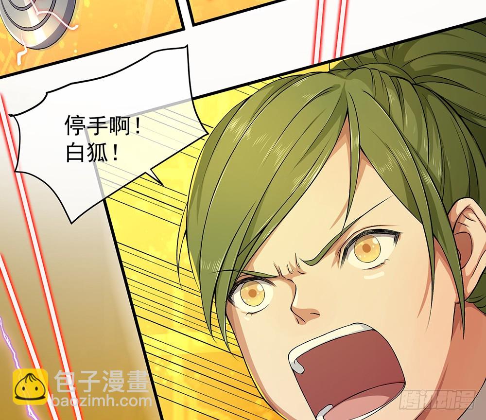 第51话：隐藏试炼(1/2)-第53话