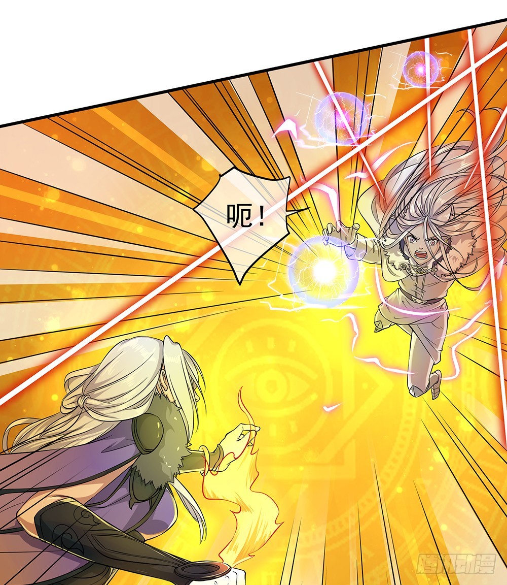 第51话：隐藏试炼(1/2)-第53话