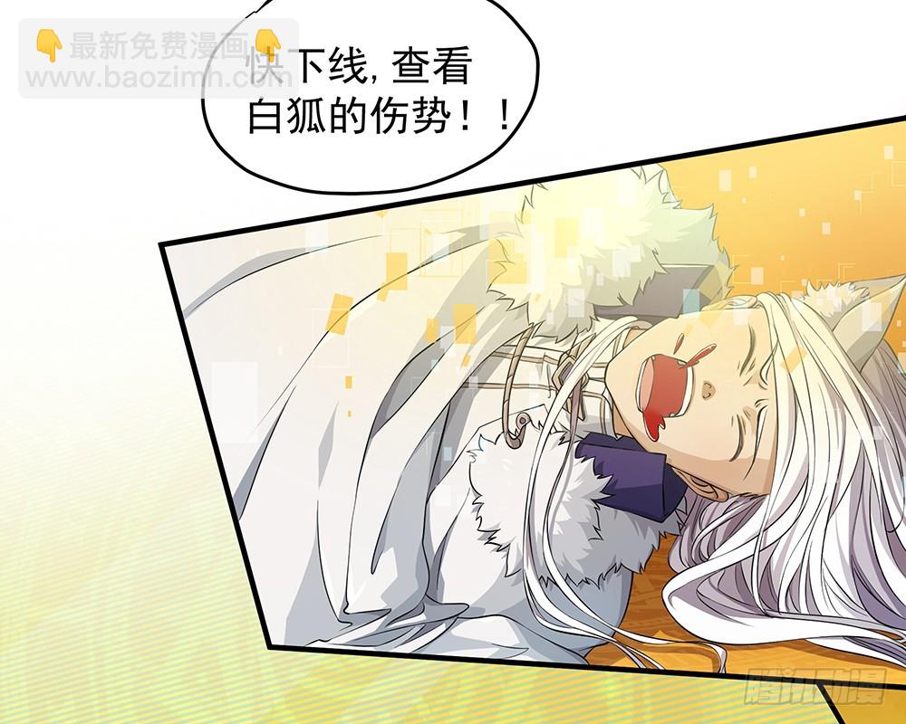 第51话：隐藏试炼(1/2)-第53话