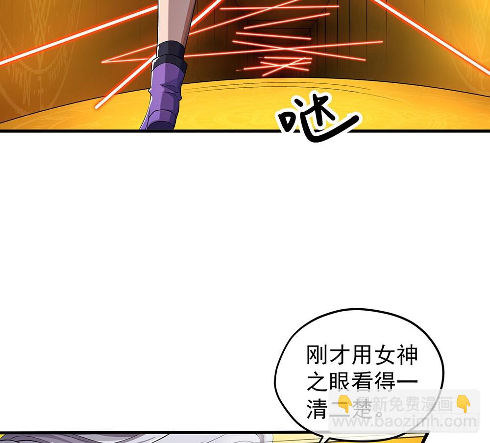 第51话：隐藏试炼(1/2)-第53话