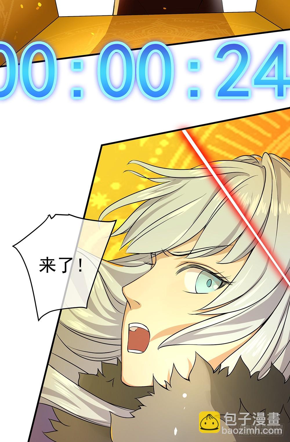 第51话：隐藏试炼(1/2)-第53话