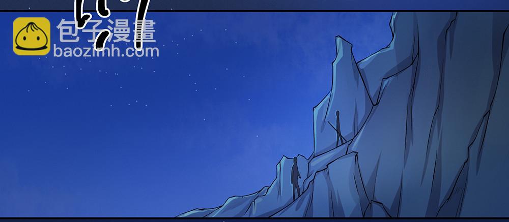 第51话：隐藏试炼(1/2)-第53话