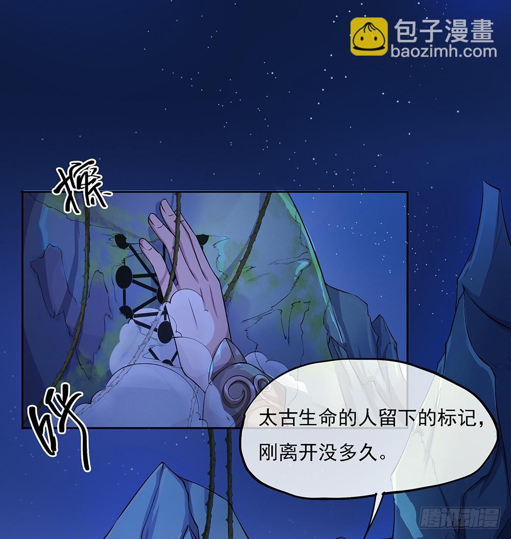 第51话：隐藏试炼(1/2)-第53话