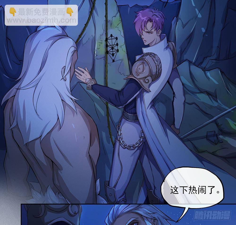 第51话：隐藏试炼(1/2)-第53话