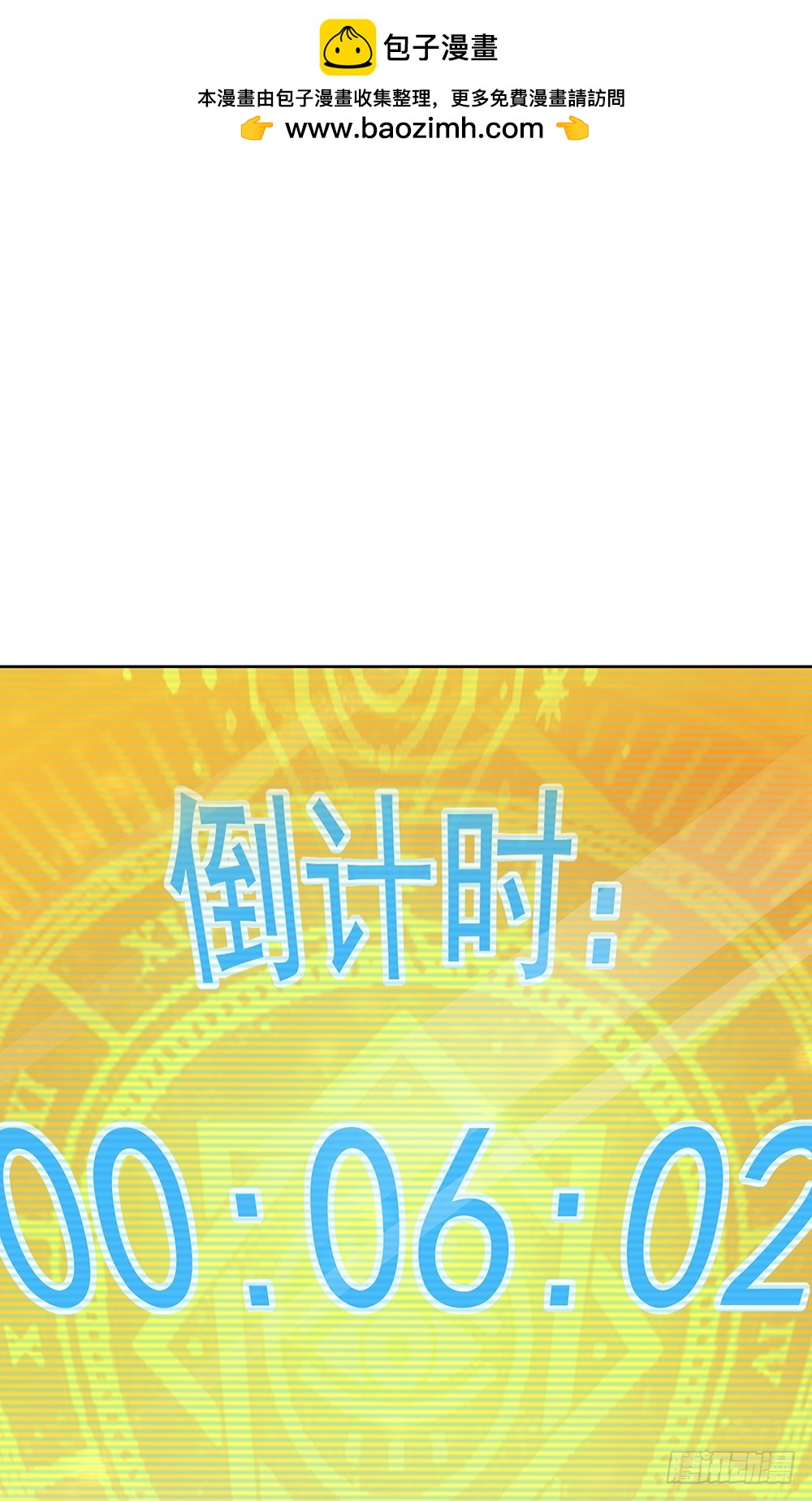 第51话：隐藏试炼(1/2)-第53话