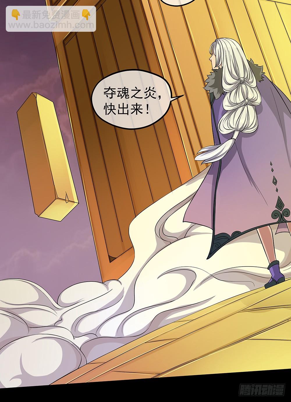 第53话：守护者神殿(1/2)-第55话