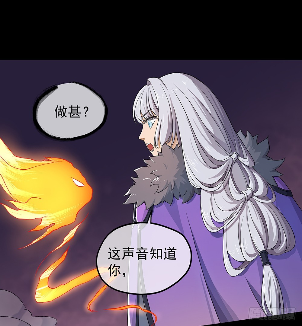 第53话：守护者神殿(1/2)-第55话