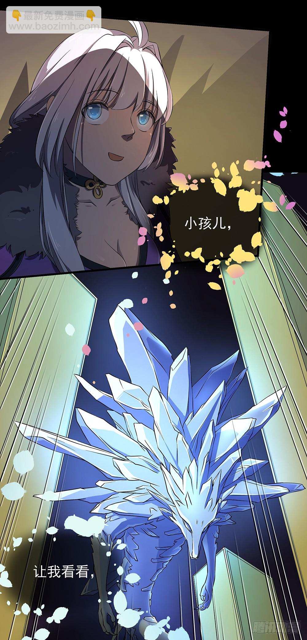 第53话：守护者神殿(1/2)-第55话