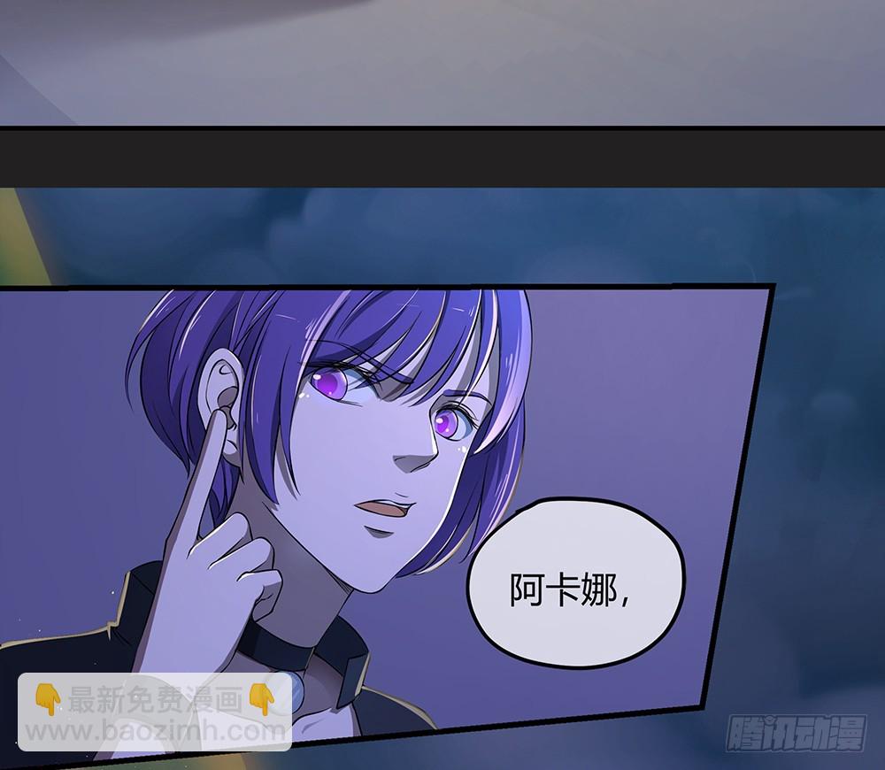 第53话：守护者神殿(1/2)-第55话