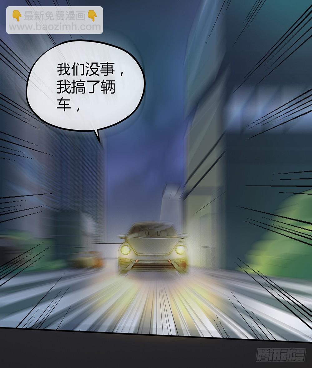 第53话：守护者神殿(1/2)-第55话