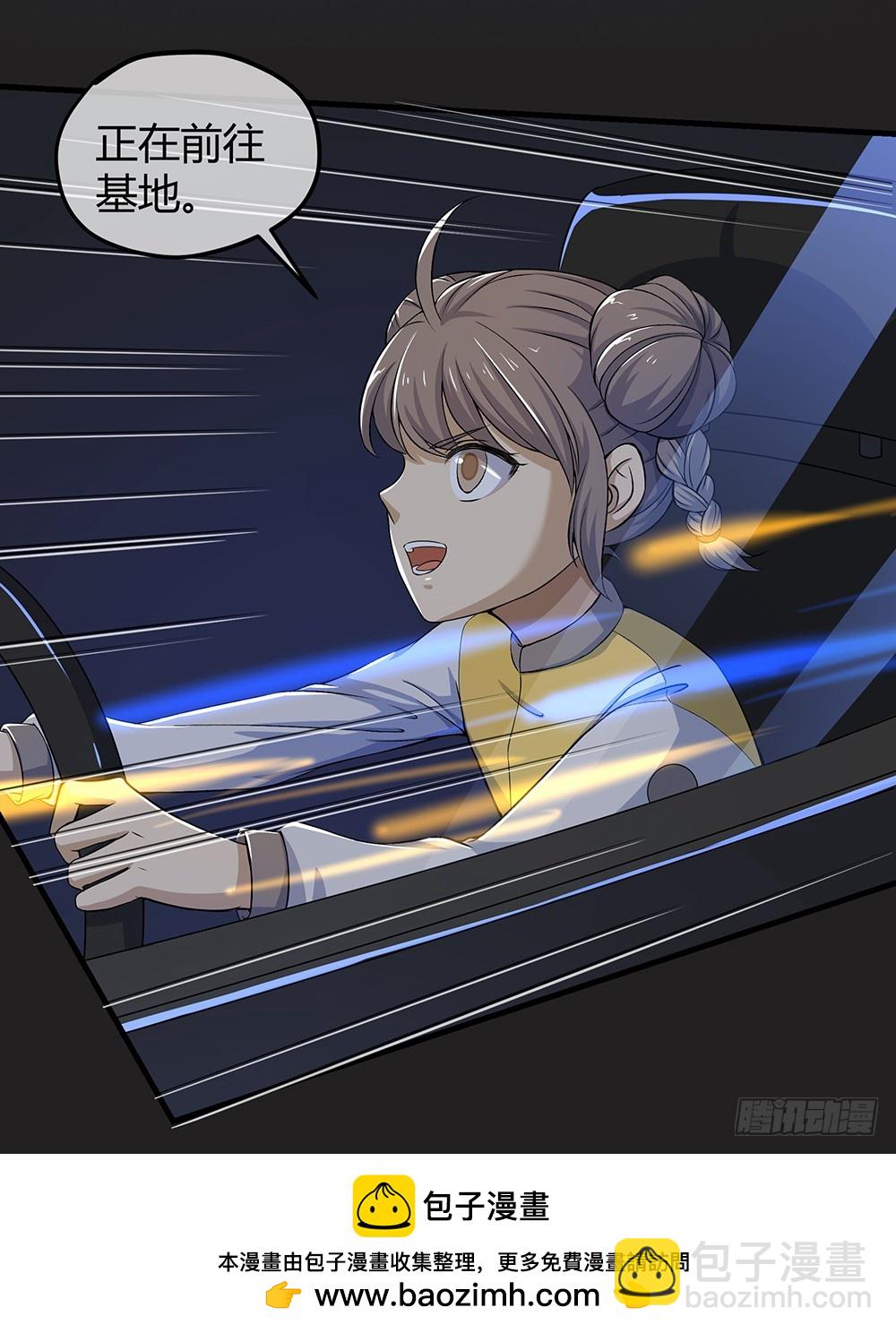 第53话：守护者神殿(1/2)-第55话