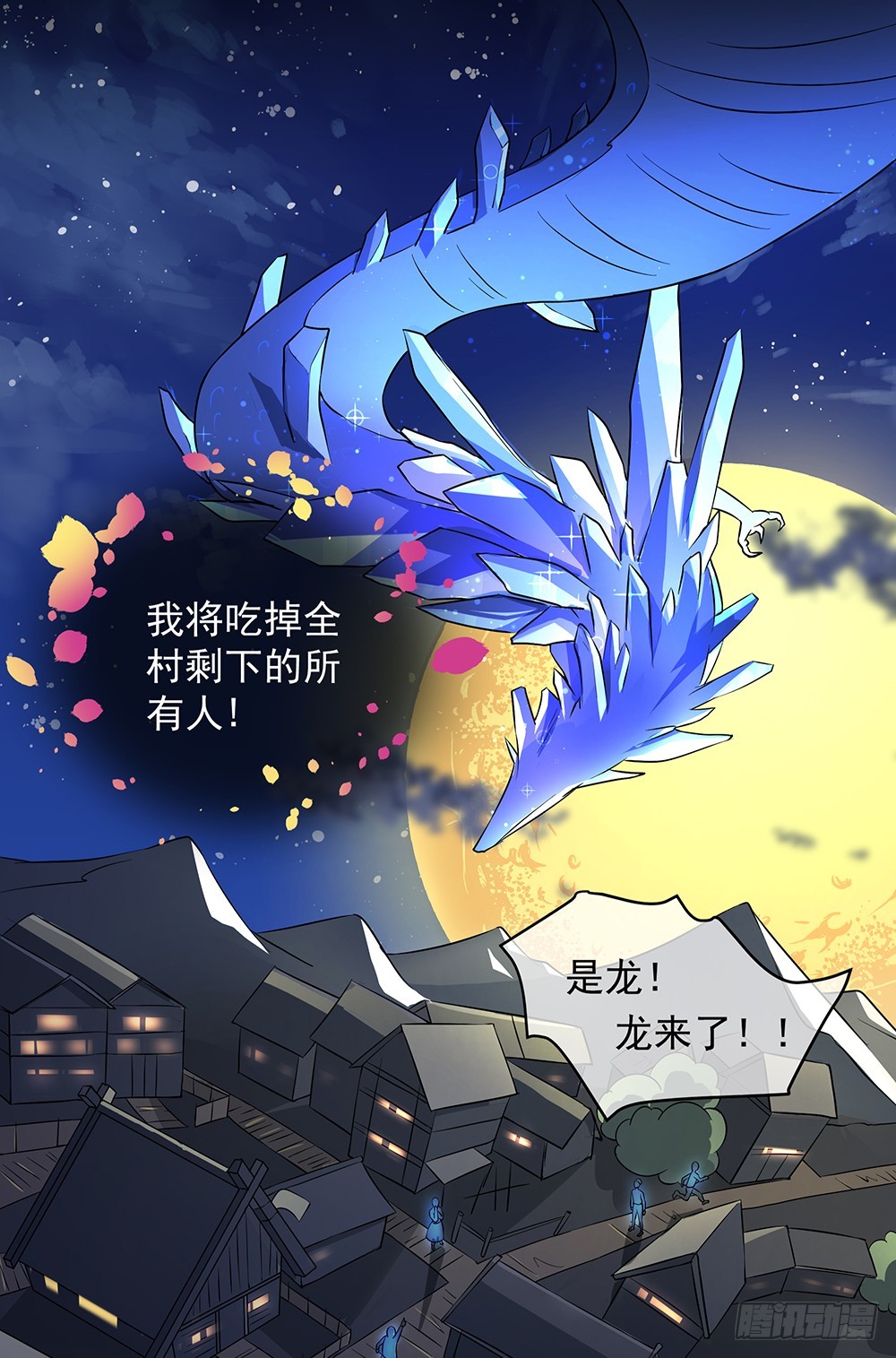 第55话：选择(1/2)-第57话