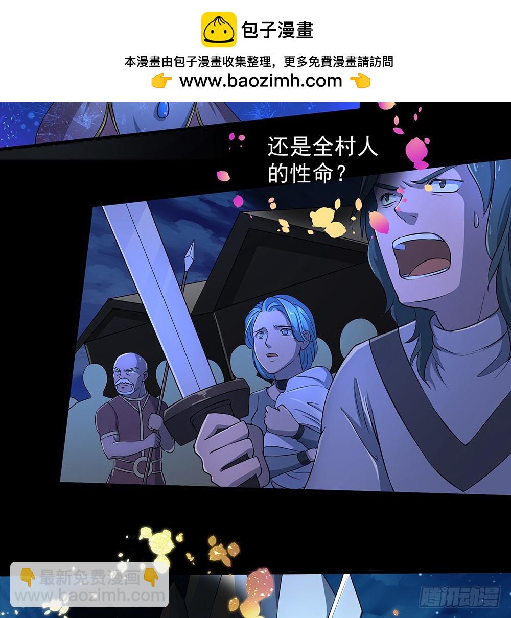 第55话：选择(1/2)-第57话