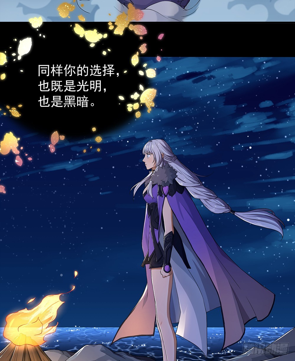 第55话：选择(1/2)-第57话