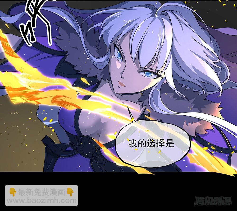 第55话：选择(1/2)-第57话