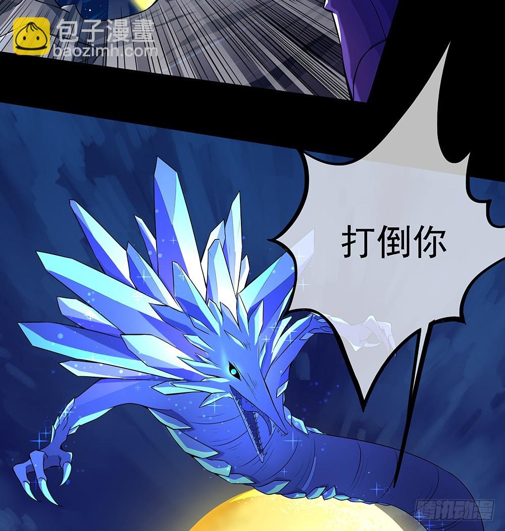 第55话：选择(1/2)-第57话