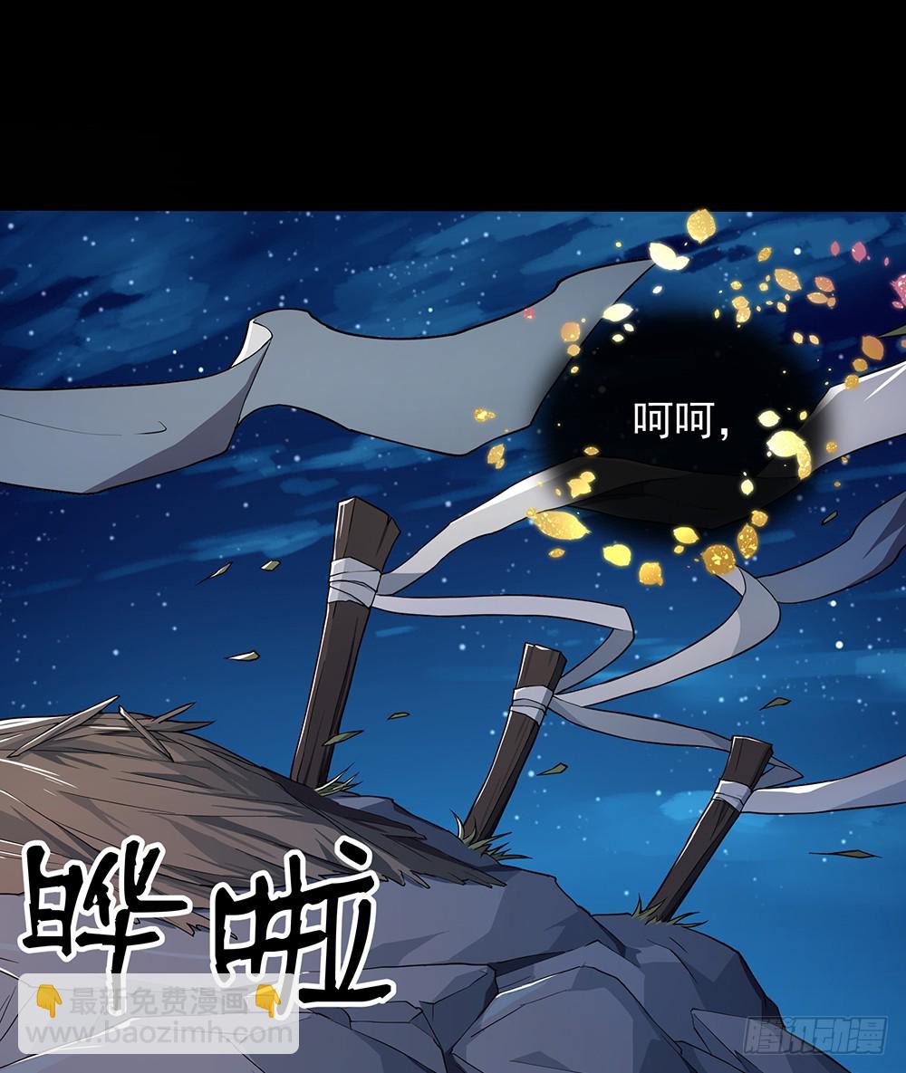 第55话：选择(1/2)-第57话