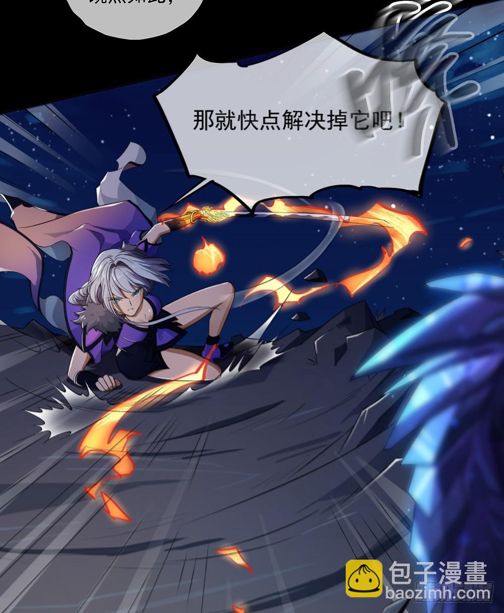 第55话：选择(1/2)-第57话