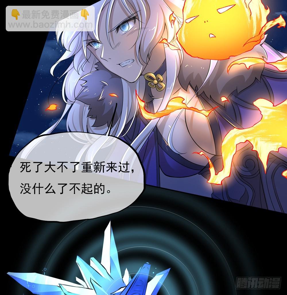 第55话：选择(1/2)-第57话