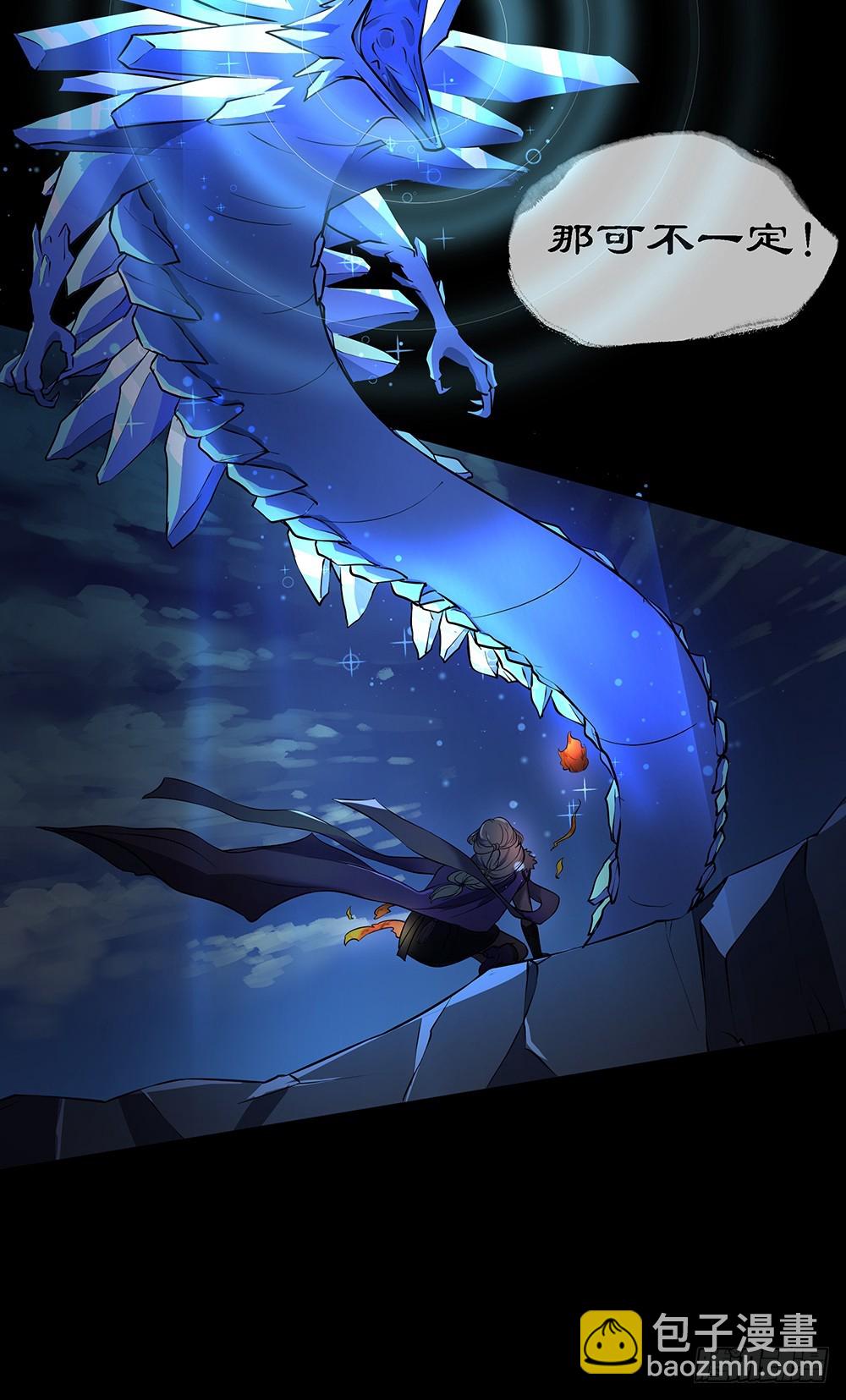 第55话：选择(1/2)-第57话