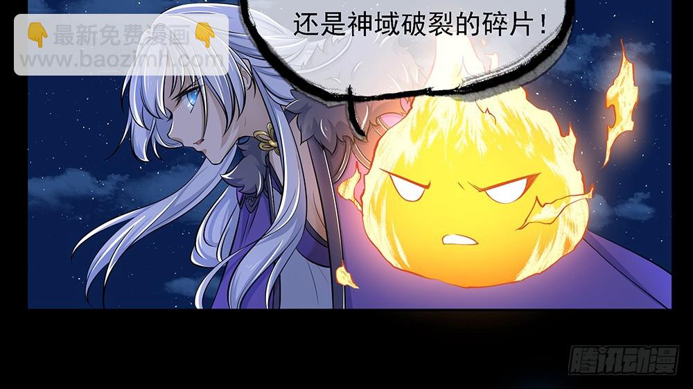 第55话：选择(1/2)-第57话