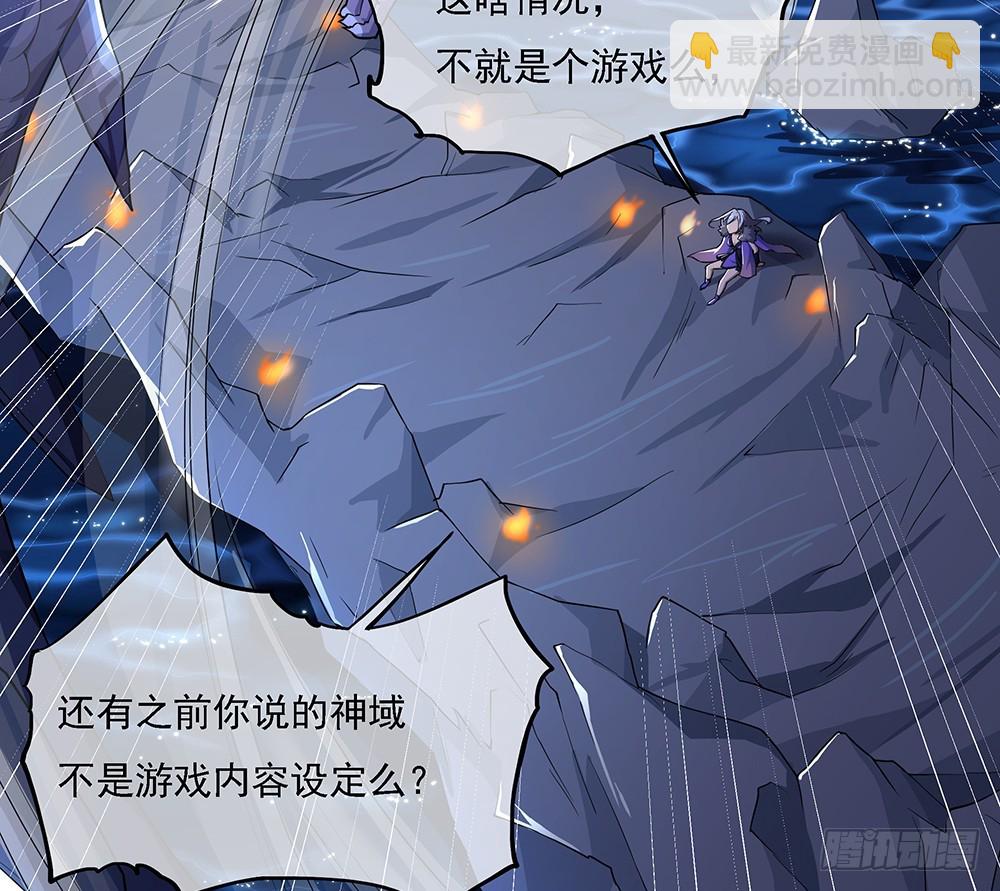 第55话：选择(1/2)-第57话