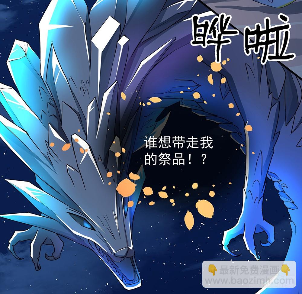 第55话：选择(1/2)-第57话