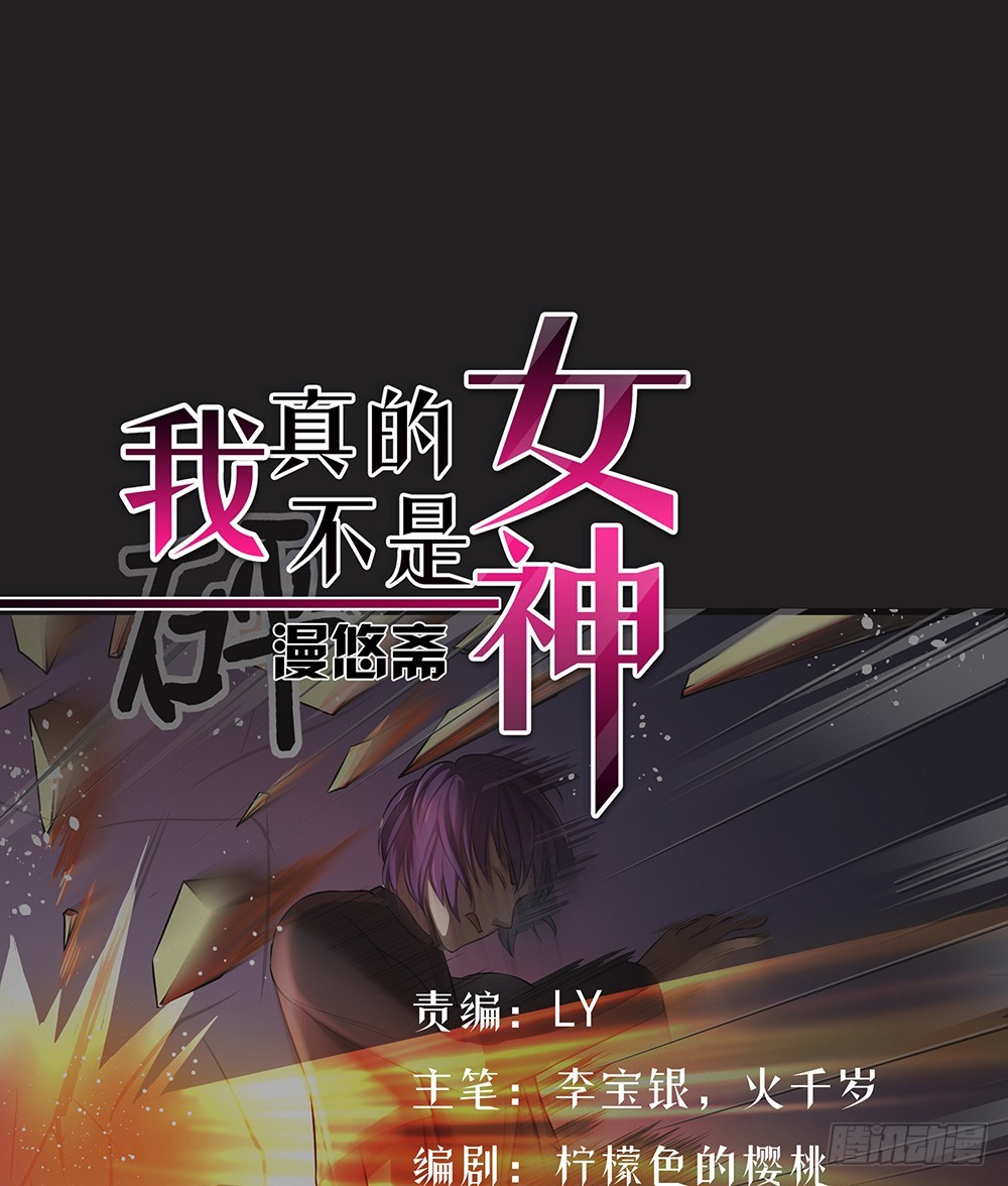 第57话：危局（下）(1/2)-第59话