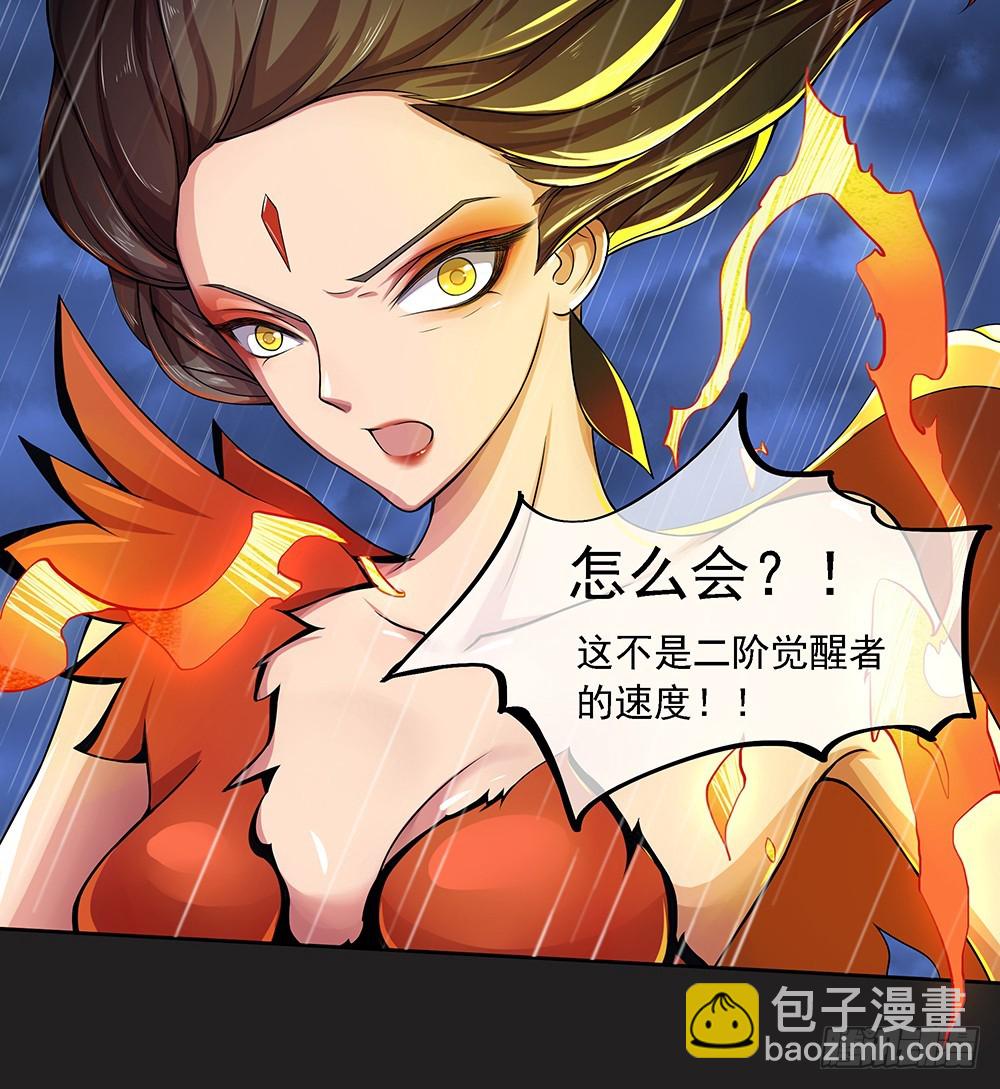 第57话：危局（下）(1/2)-第59话