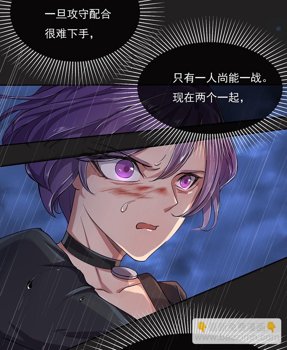 第57话：危局（下）(1/2)-第59话