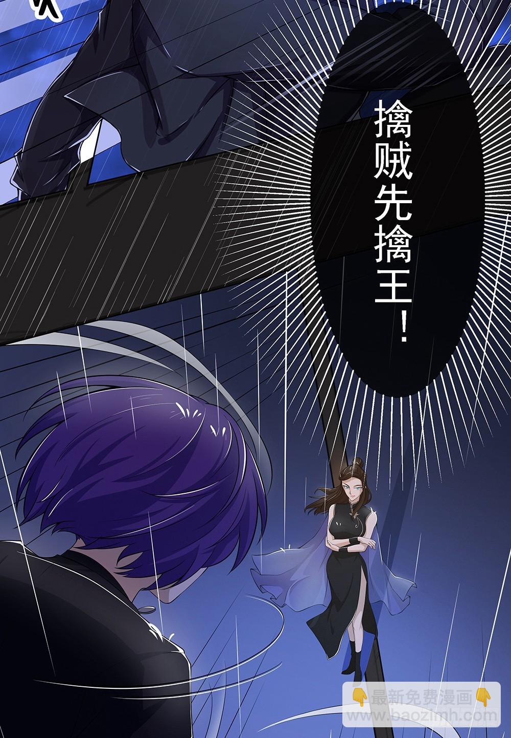 第57话：危局（下）(1/2)-第59话