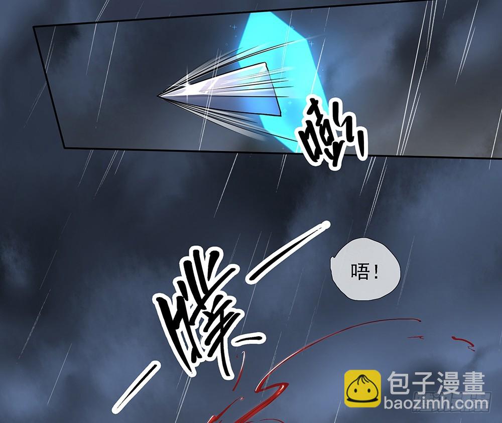 第57话：危局（下）(1/2)-第59话